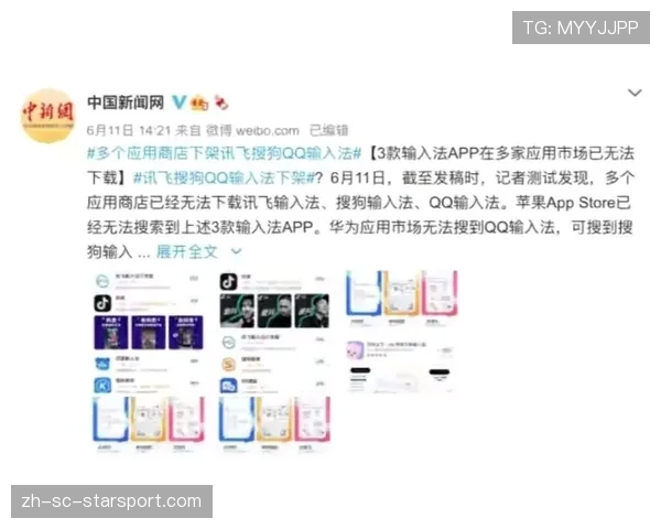 球员数据隐私法改革对俱乐部运营的影响综述 球员数据隐私法改革对俱乐部运营的影响综述