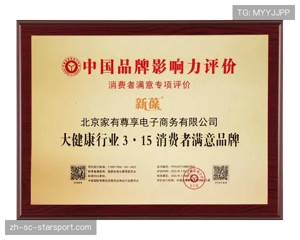 联赛品牌影响力评估的第三方指标体系,赛事影响力评估 联赛品牌影响力评估的第三方指标体系,赛事影响力评估