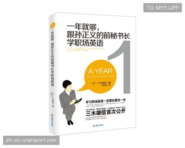 顶级职场人的进阶:他是如何通过持续学习保持竞争力的 顶级职场人的进阶:他是如何通过持续学习保持竞争力的